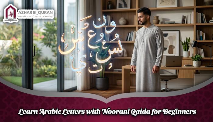 Noorani Qaida for Beginners &ndash; Learn Quran Reading Step by Step